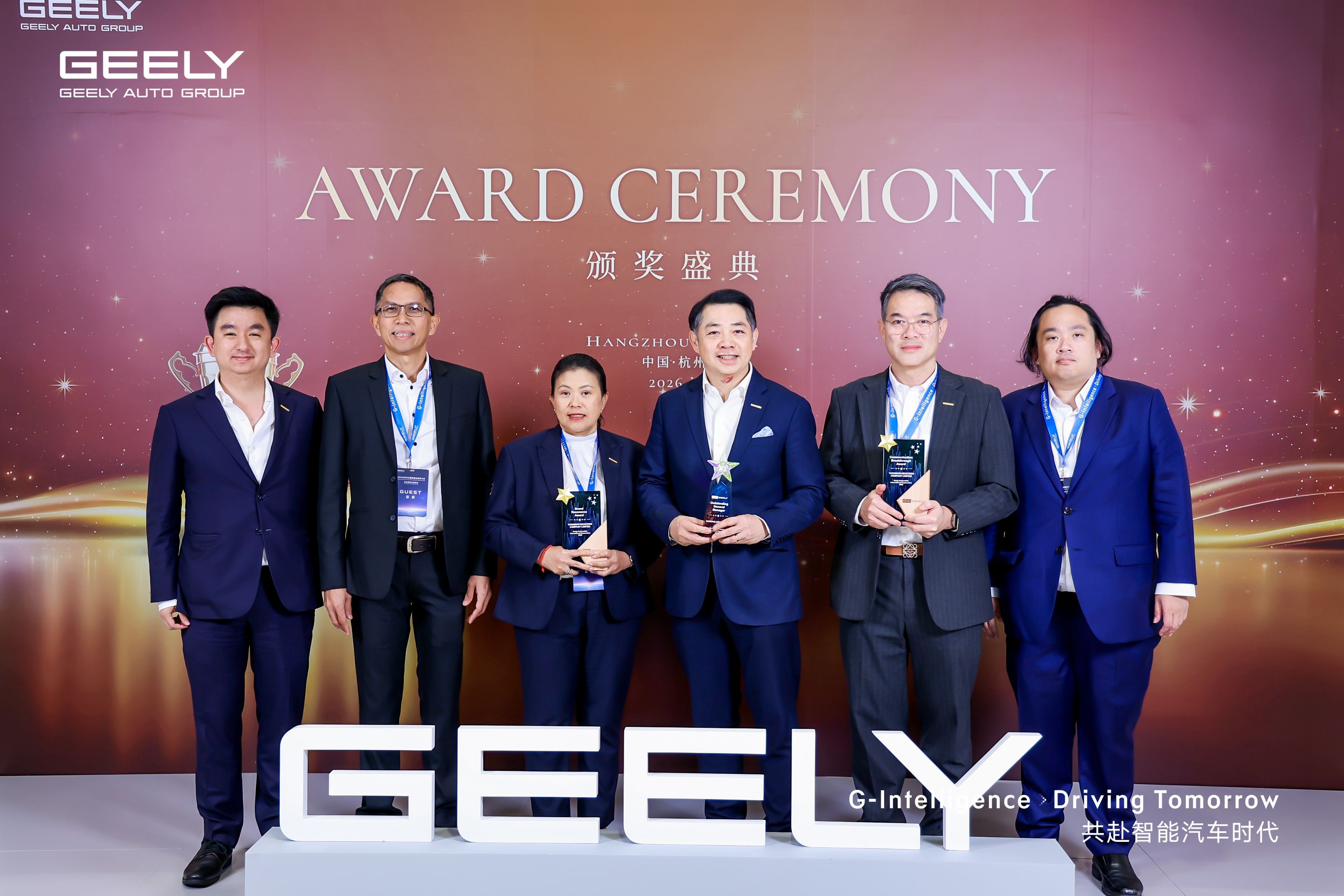ธนบุรีนอยสเติน คว้า 3 รางวัลจากงาน  Geely Auto International Business Partner Conference