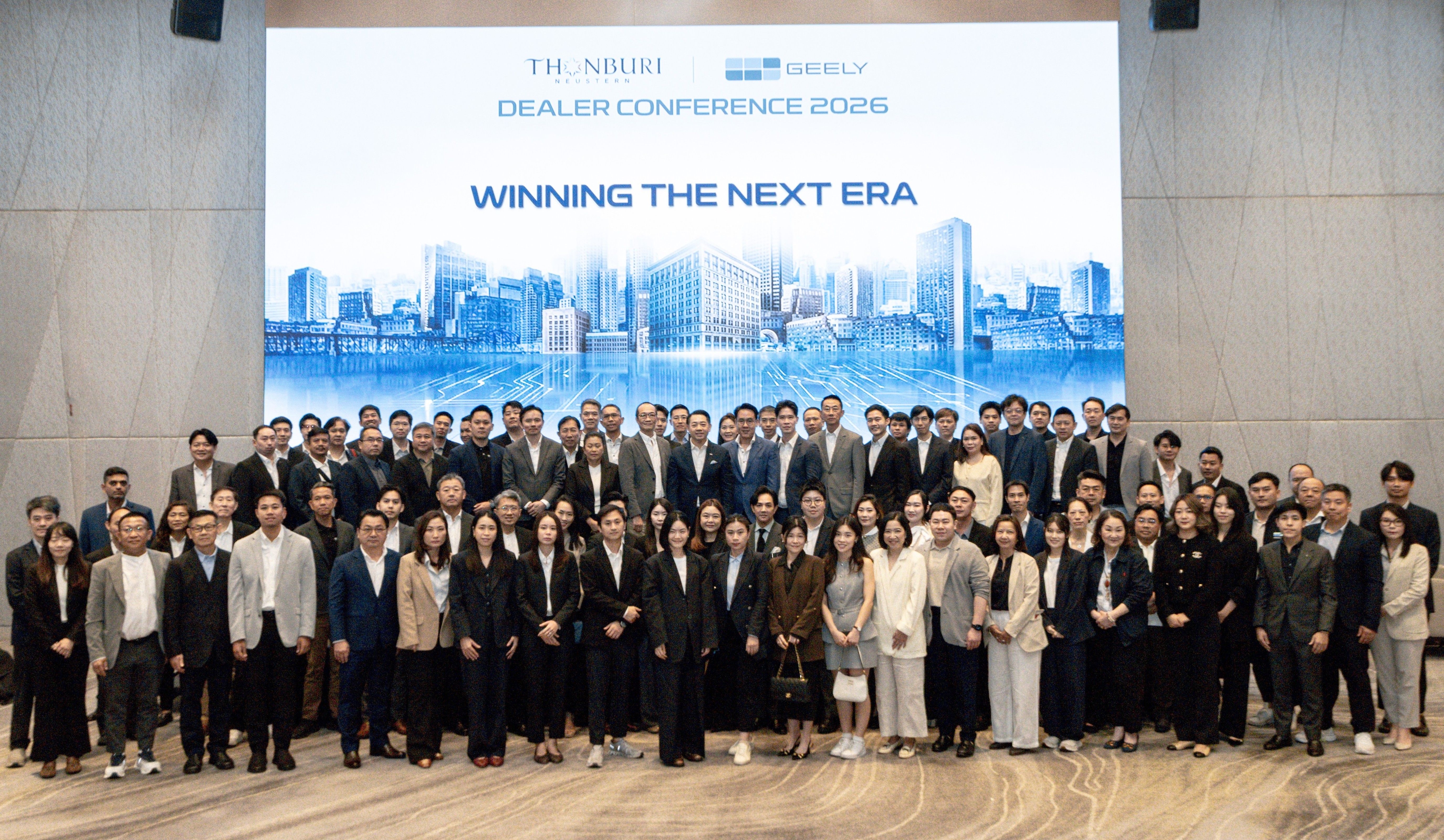 ธนบุรีนอยสเติน ผนึกเครือข่ายผู้จำหน่าย  ต่อยอดความสำเร็จ GEELY EX5 และ GEELY EX2   พร้อมขับเคลื่อนการเติบโตในไทยอย่างยั่งยืน